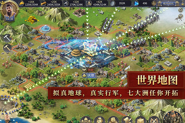 英雄之城2手游 官方版v1.1.344