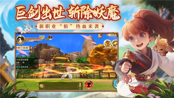熱血江湖手游 官方正版v100.00