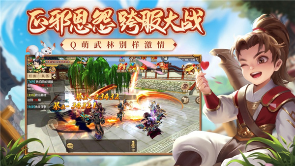 熱血江湖手游 官方正版v100.01