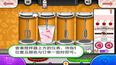 老爹冰淇淋店中文版 安卓版v22.07.183