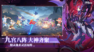 奧奇傳說手游 手機版v8.0.18743