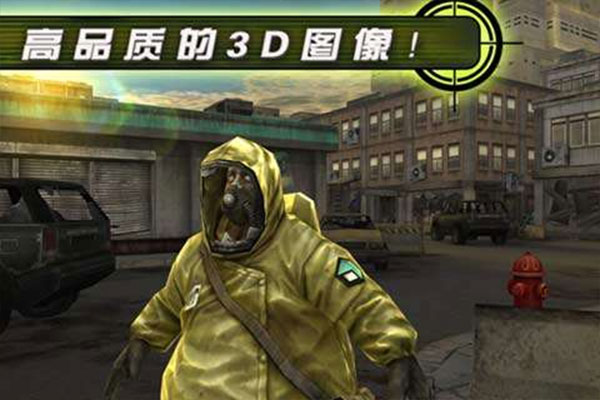 殺手僵尸之城2中文破解版 V2.2.0破解版3