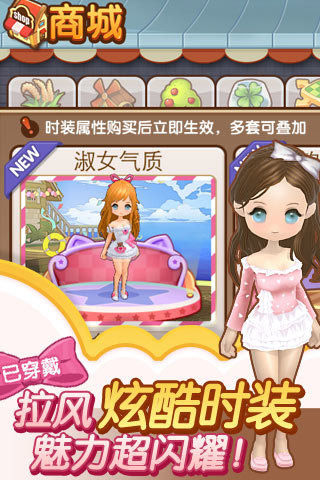 全民小鎮(zhèn) v2.17.1安卓最新版3