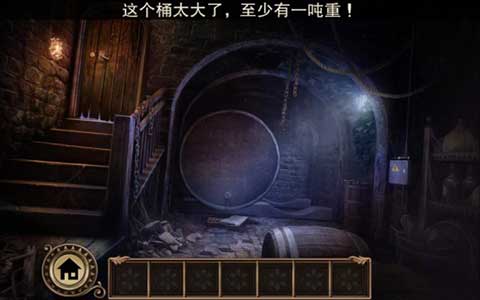 黑暗沼澤莊園 V1.5.0安卓中文版1