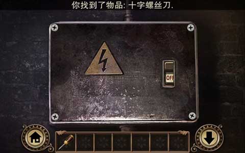 黑暗沼澤莊園 V1.5.0安卓中文版3
