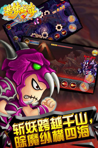 造夢西游OL安卓版 內(nèi)購破解安卓版v3.0.1.23