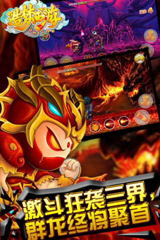 造夢西游OL安卓版 內(nèi)購破解安卓版v3.0.1.24