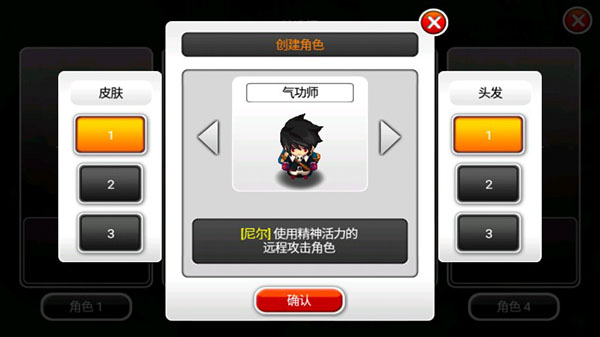 澤諾尼亞5 安卓版v1.2.83