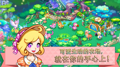 迷你農場(Tiny Farm) V7.00.15安卓破解版0