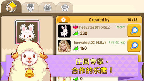迷你農場(Tiny Farm) V7.00.15安卓破解版1