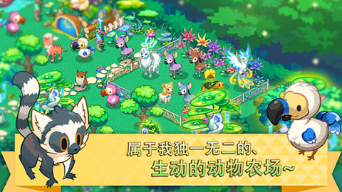 迷你農場(Tiny Farm) V7.00.15安卓破解版2
