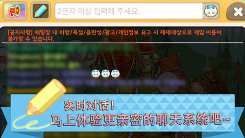 迷你農場(Tiny Farm) V7.00.15安卓破解版3
