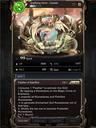 神魔之塔安卓版 V2023最新版本0