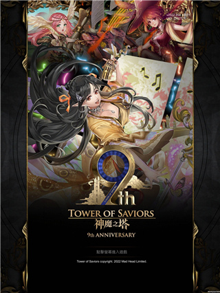 神魔之塔安卓版 V2023最新版本1
