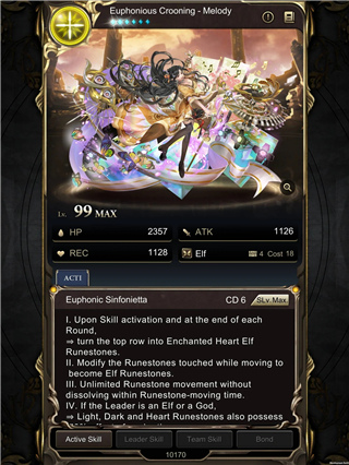 神魔之塔安卓版 V2023最新版本2