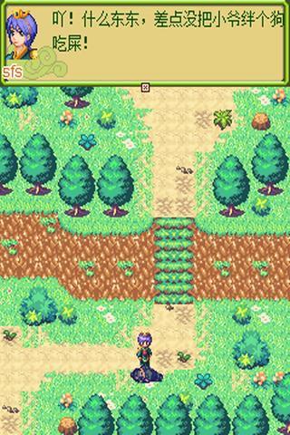 倚天屠龍之君臨天下 V1.0.1安卓破解版4