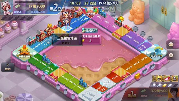 騰訊天天富翁 官方版v4.4.62