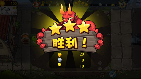 植物大戰(zhàn)僵尸3手機版 官方正版v20220