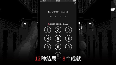 Replica手機(jī)版(附攻略) v1.6安卓版1