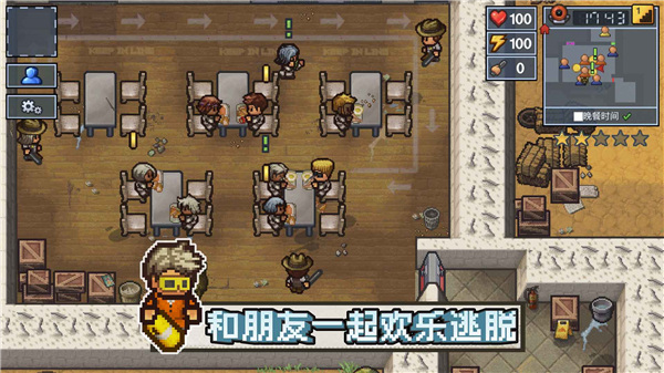 逃脫者手機版 免費版v20220