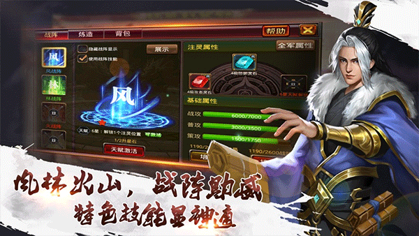 風云天下OL芒果版 最新版v4.901