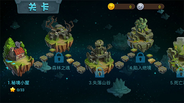 植物大戰(zhàn)僵尸3手機版 安卓版20221