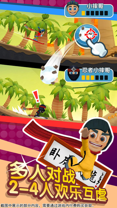 滑雪大冒險(xiǎn)2 安卓破解版v1.7.13