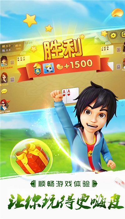哥哥打大a 安卓版v5.3.1.01