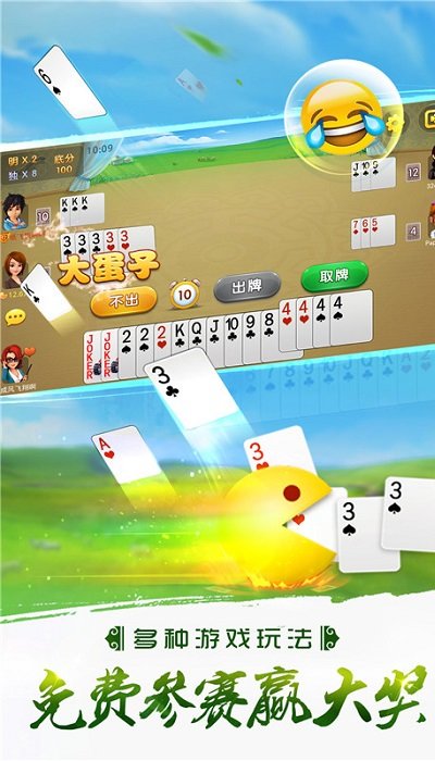 哥哥打大a 安卓版v5.3.1.02