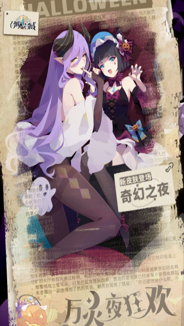 召喚與合成2破解版無限鉆石版 v1.1.00最新版2