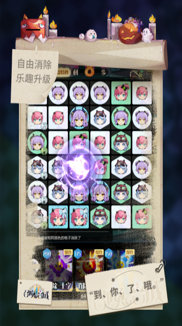 召喚與合成2破解版無限鉆石版 v1.1.00最新版0