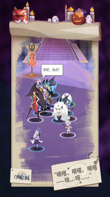 召喚與合成2破解版無限鉆石版 v1.1.00最新版1