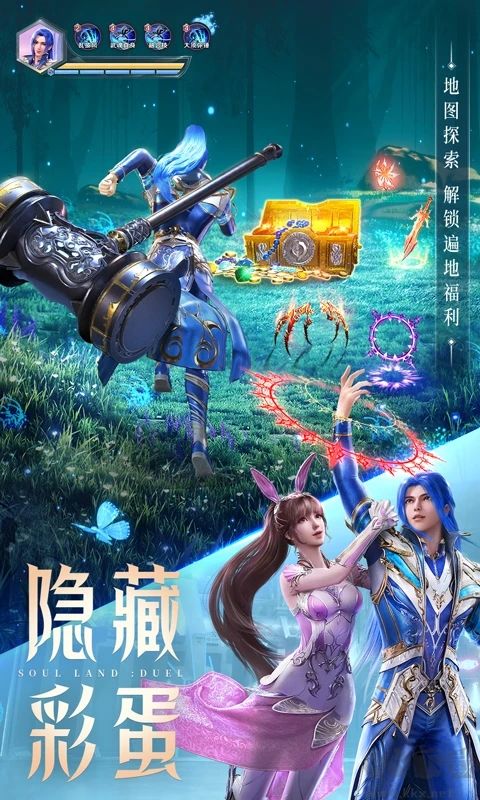 斗羅大陸魂師對決破解版無限內購卡抽 v1安卓版1