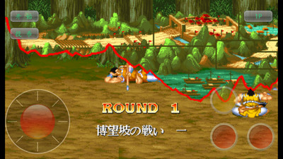 三國志2單機版 v1.75手機版3