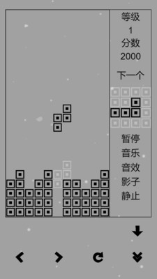 俄羅斯方塊經典版 v1.83安卓版1