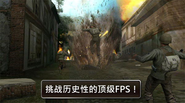 兄弟連2 v3.3.9安卓版3