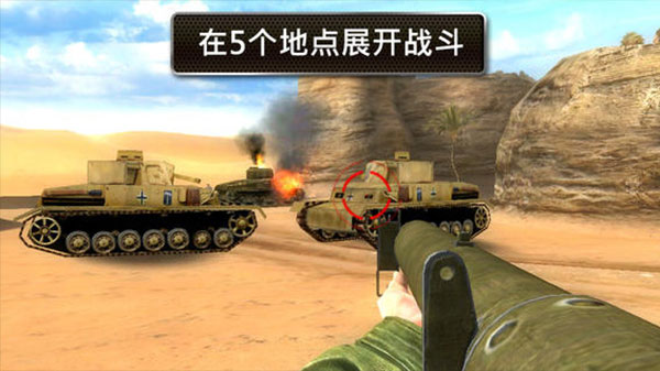 兄弟連2 v3.3.9安卓版4