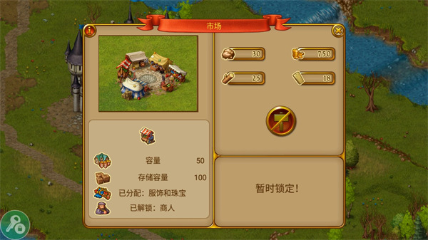 家園7 2022最新版本 v1.14.5中文版0