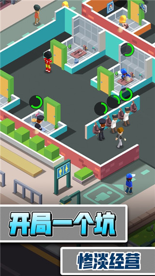 我要上廁所游戲 安卓版V1.6.00