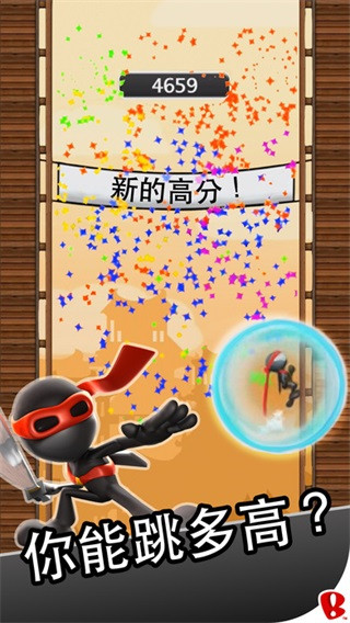 跳躍忍者 安卓版v2.2.13