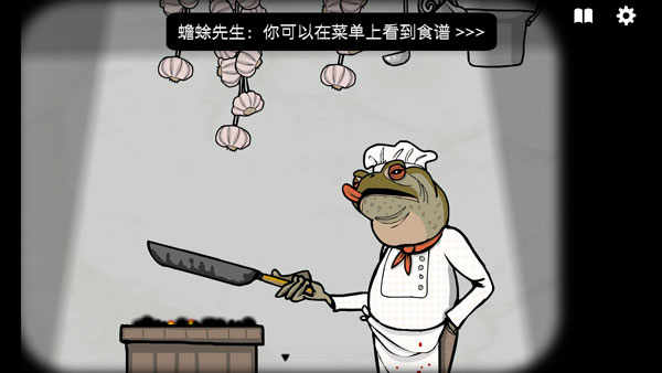 銹湖旅館 v3.1.1安卓版3