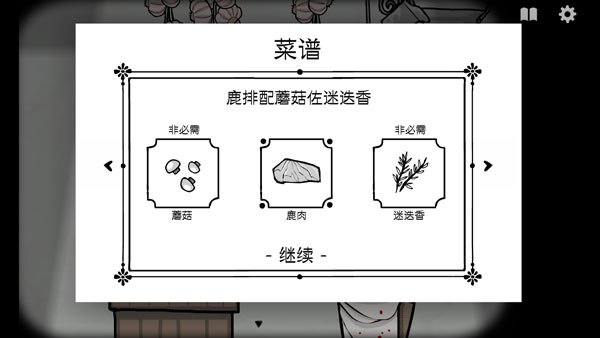 銹湖旅館 v3.1.1安卓版4