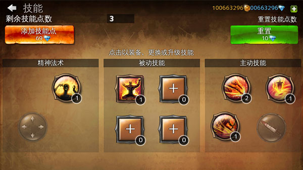 地牢獵手4 安卓破解版v2.0.10