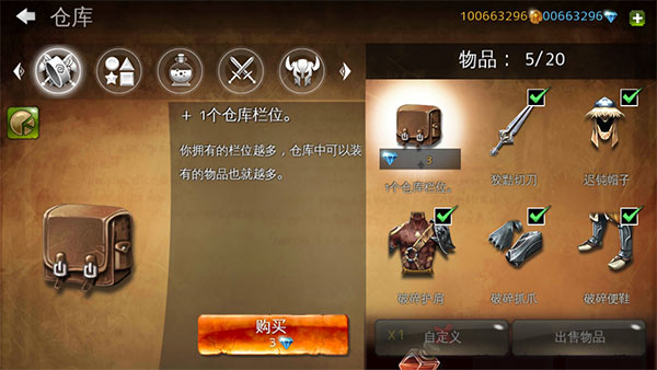 地牢獵手4 安卓破解版v2.0.14