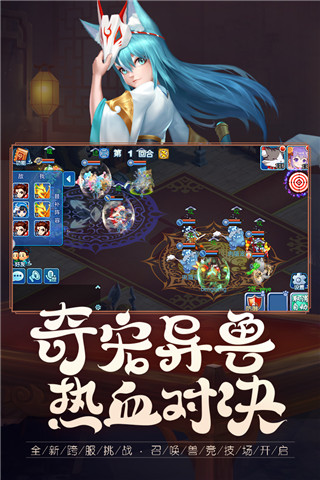 水滸Q傳變態版 v1.77.2安卓版1