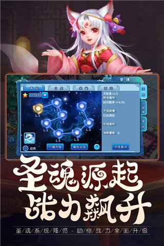 水滸Q傳變態版 v1.77.2安卓版2