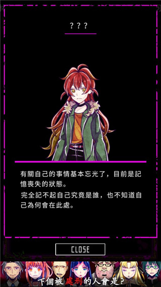 囚禁之館 安卓版v3.024