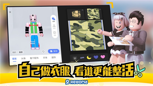 重啟世界游戲 安卓版v2.3.263