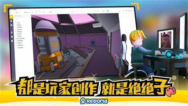重啟世界游戲 安卓版v2.3.264