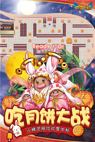 口袋之旅(口袋妖怪復刻) 最新版v20221